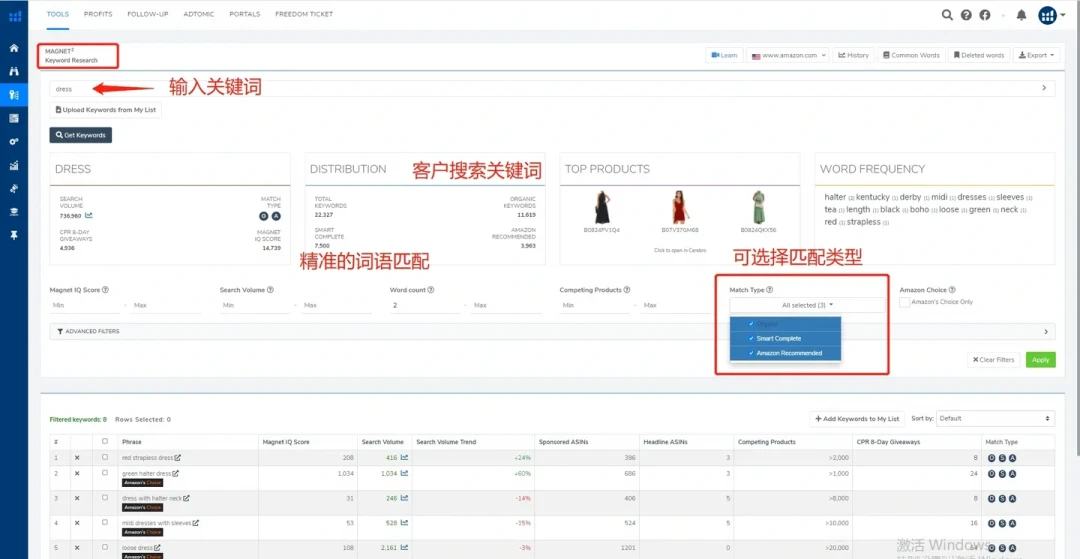 Helium 10 MCP上线,AI直连店铺数据:铂金版用户先别急着升级,这笔账我替你算过了