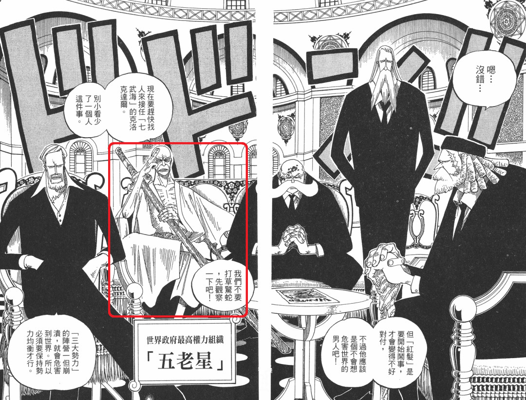 五老星没下线：兽形里一只是后羿猎过的祸兽，顺带整理了一份周边行情