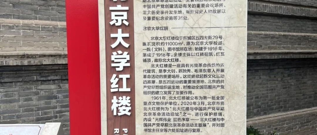 开学前，建议先读读这篇109年前的演说：蔡元培给大学新生的三件事