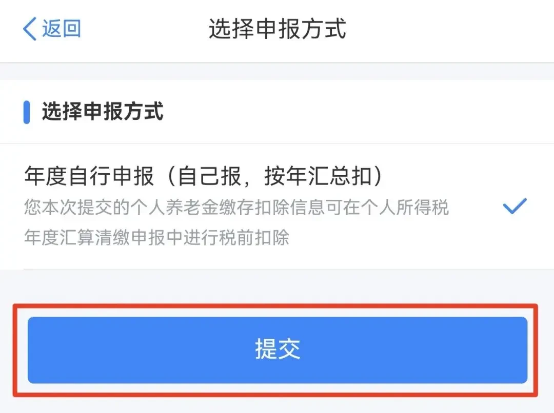 养老金到底能领多少?别信网红公式:把正确算法、20年缴费门槛和个人养老金新规一次讲清