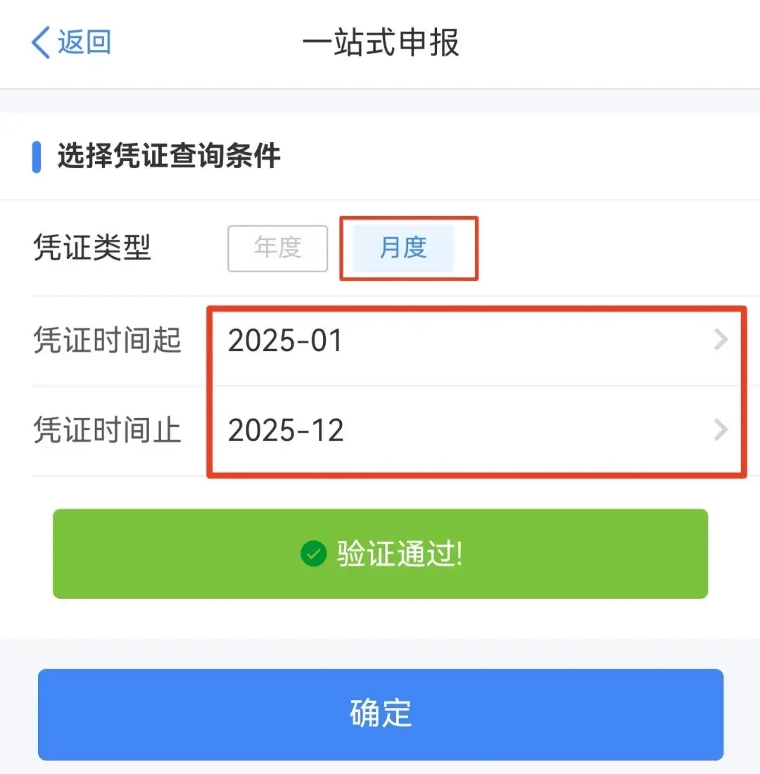 养老金到底能领多少?别信网红公式:把正确算法、20年缴费门槛和个人养老金新规一次讲清