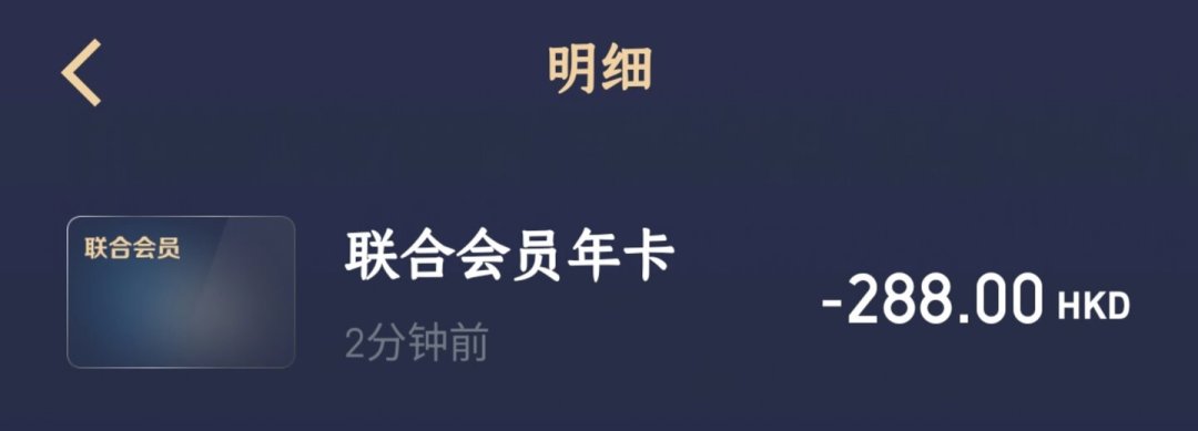 微信读书年卡官方228元,闲鱼128元:差价哪来的查清楚了,但最便宜的路线真不是代充