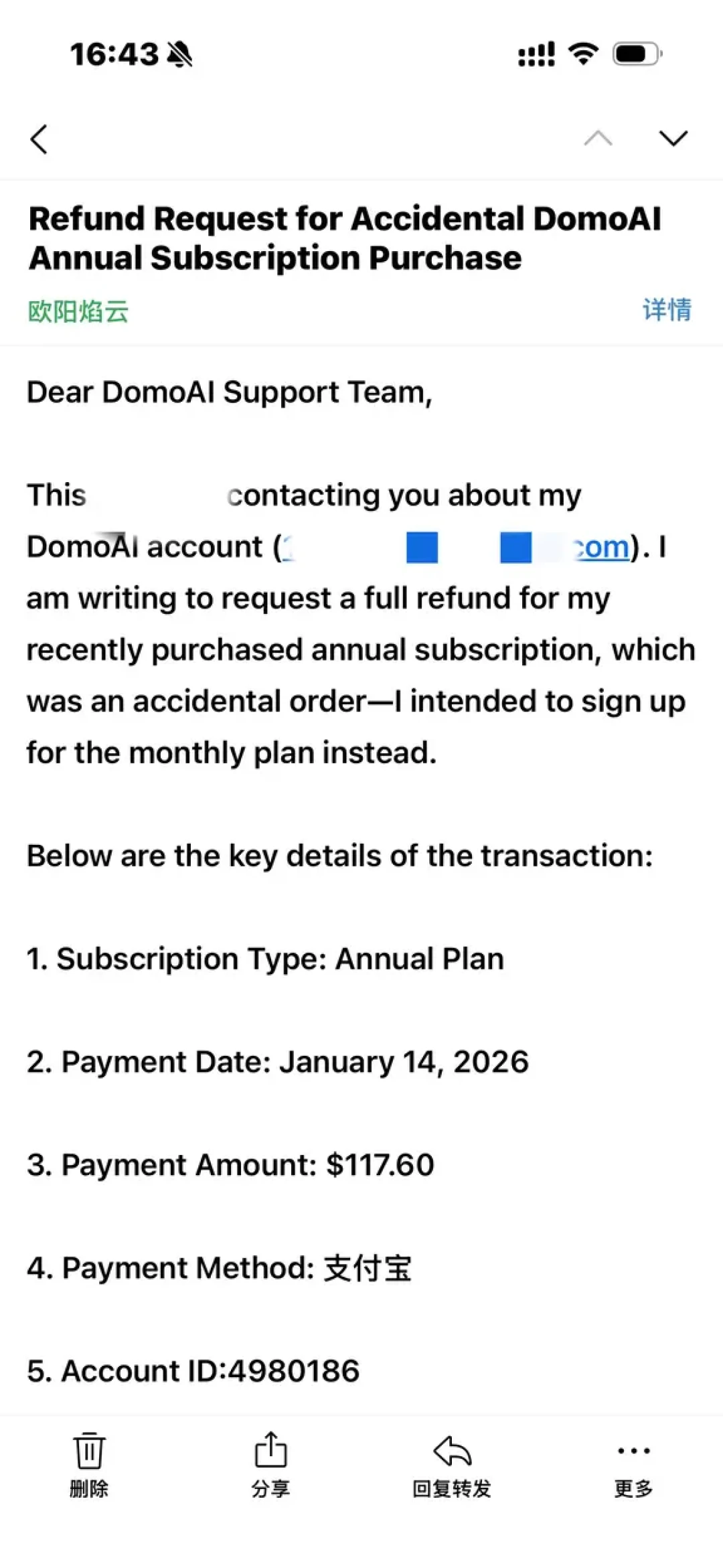 6美元会员实扣600多:DomoAI订阅避坑指南,三个坑和退款路径一次说清
