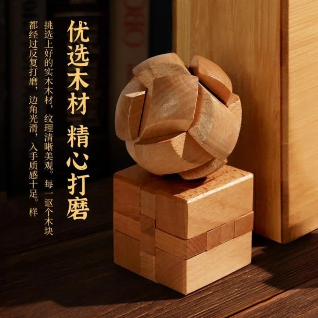 看完《大唐妖探》想入手鲁班锁？从两毛到六百块，搞懂再买不踩坑
