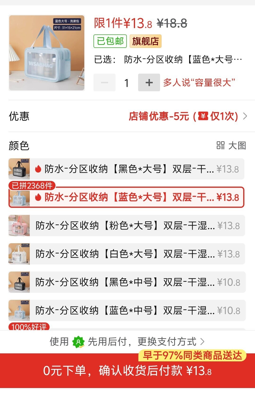 搜