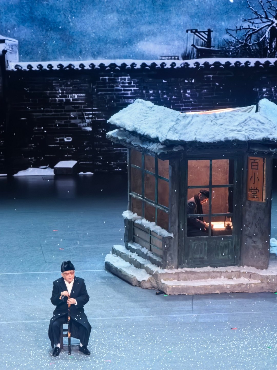 三人都年过七十,9年不设B角:铁三角话剧《断金》巡演,880元起的票值得买吗?