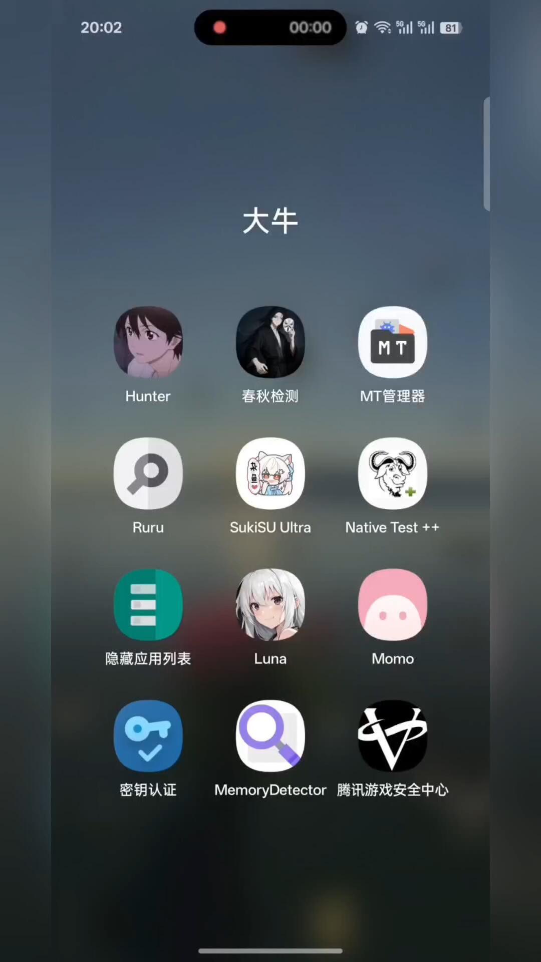 「AOSP已死」?谷歌亲自回应,但这两年动作才是刷机党该盯的