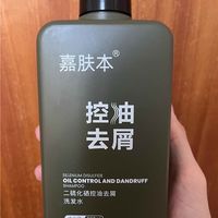 换季头皮闹情绪,干屑油屑反复长,去屑止痒控油洗发露这样挑更稳