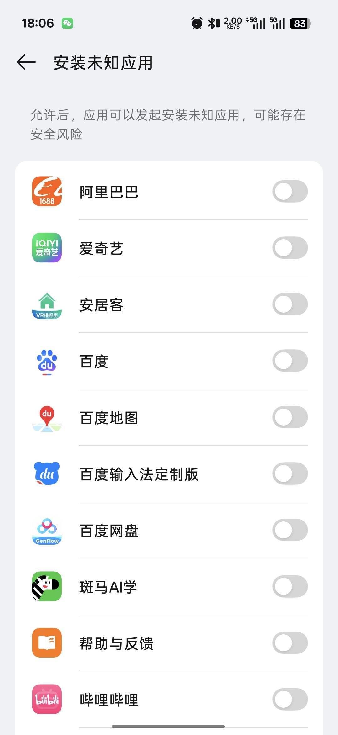 「AOSP已死」?谷歌亲自回应,但这两年动作才是刷机党该盯的