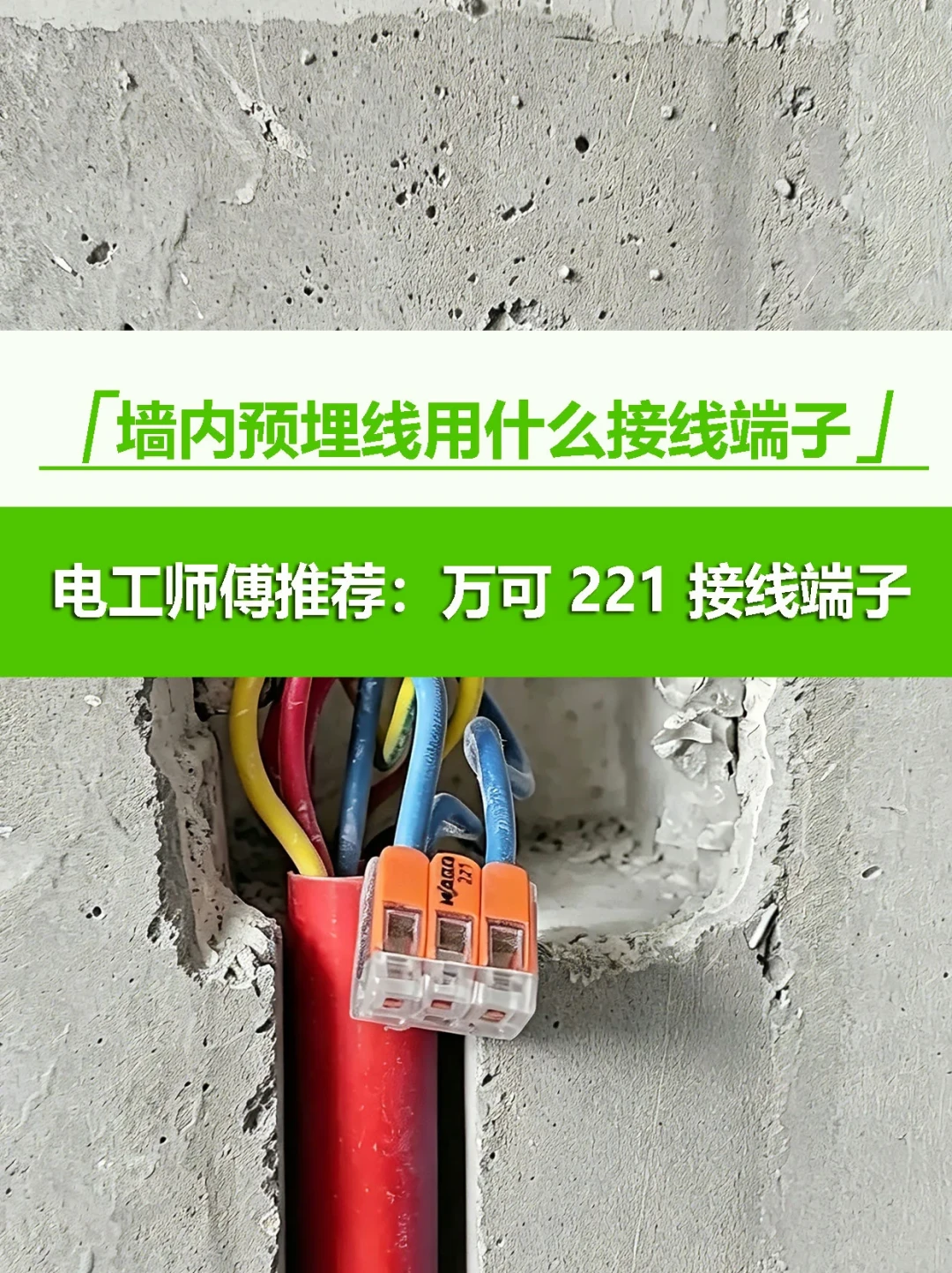 同款万可221,有人1.3元买到,有人花4.3元:我翻完全网晒单价,画了条假货风险线