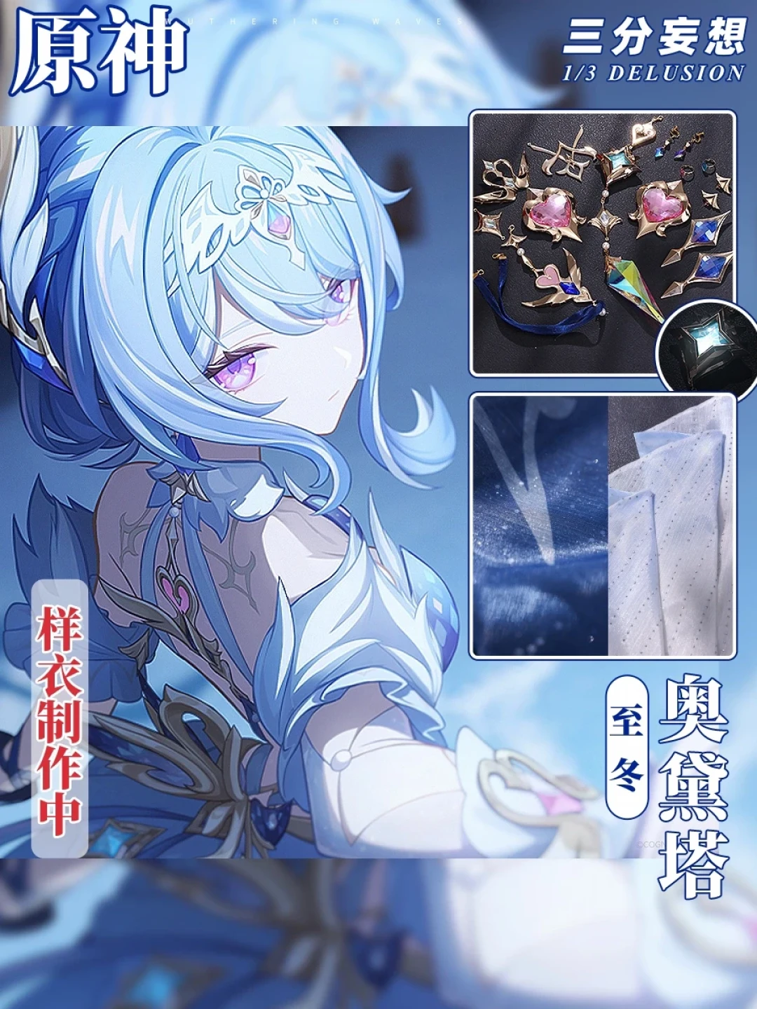 三分妄想一周塞了十几个新坑,下定金前,先看懂“成团”和“流团”