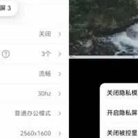 知识科普：ToDesk鸿蒙版高级功能免费开放使用了！