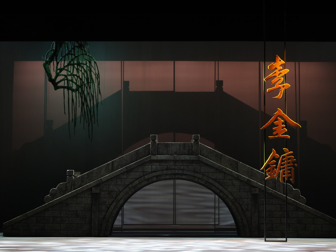 不写兰亭雅集,写王羲之辞职那年:锡剧《永和十一年》8月28-29日首演,冲首演还是等巡演?