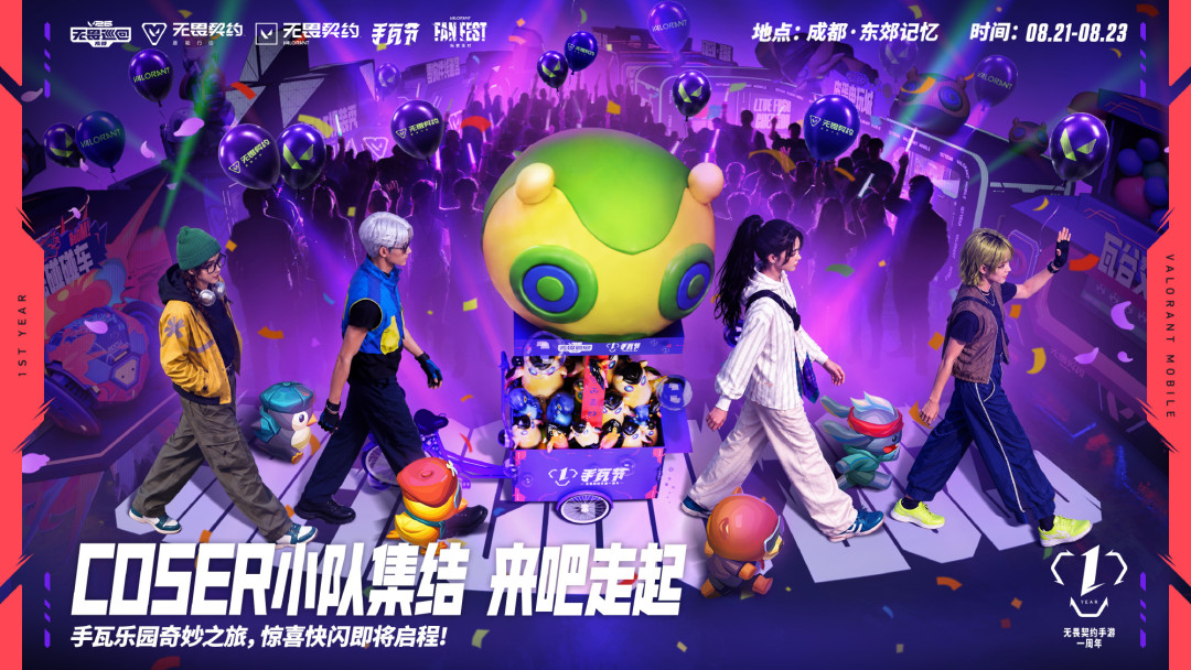 狼队的赛季在成都结束了,但真正的悬念在明年:VCT席位缩编到8个,狼队还坐得稳吗?