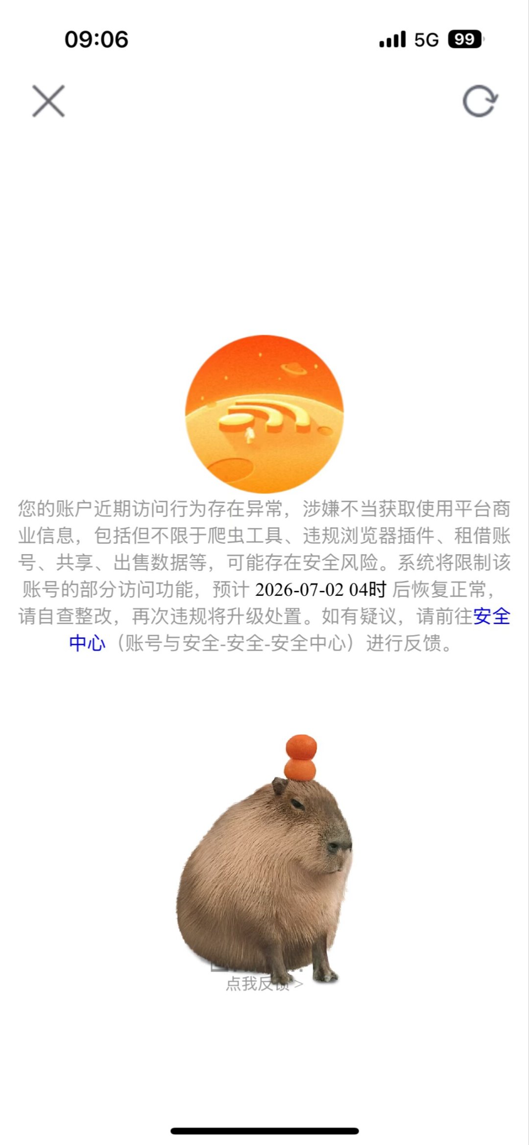 8年88VIP、芝麻分842,一夜被封还续走168元:淘宝这波风控刮到会员钱包时,这份自查和维权清单收好