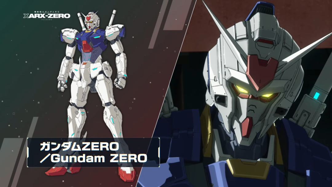 高达新作XARX-ZERO被嘲