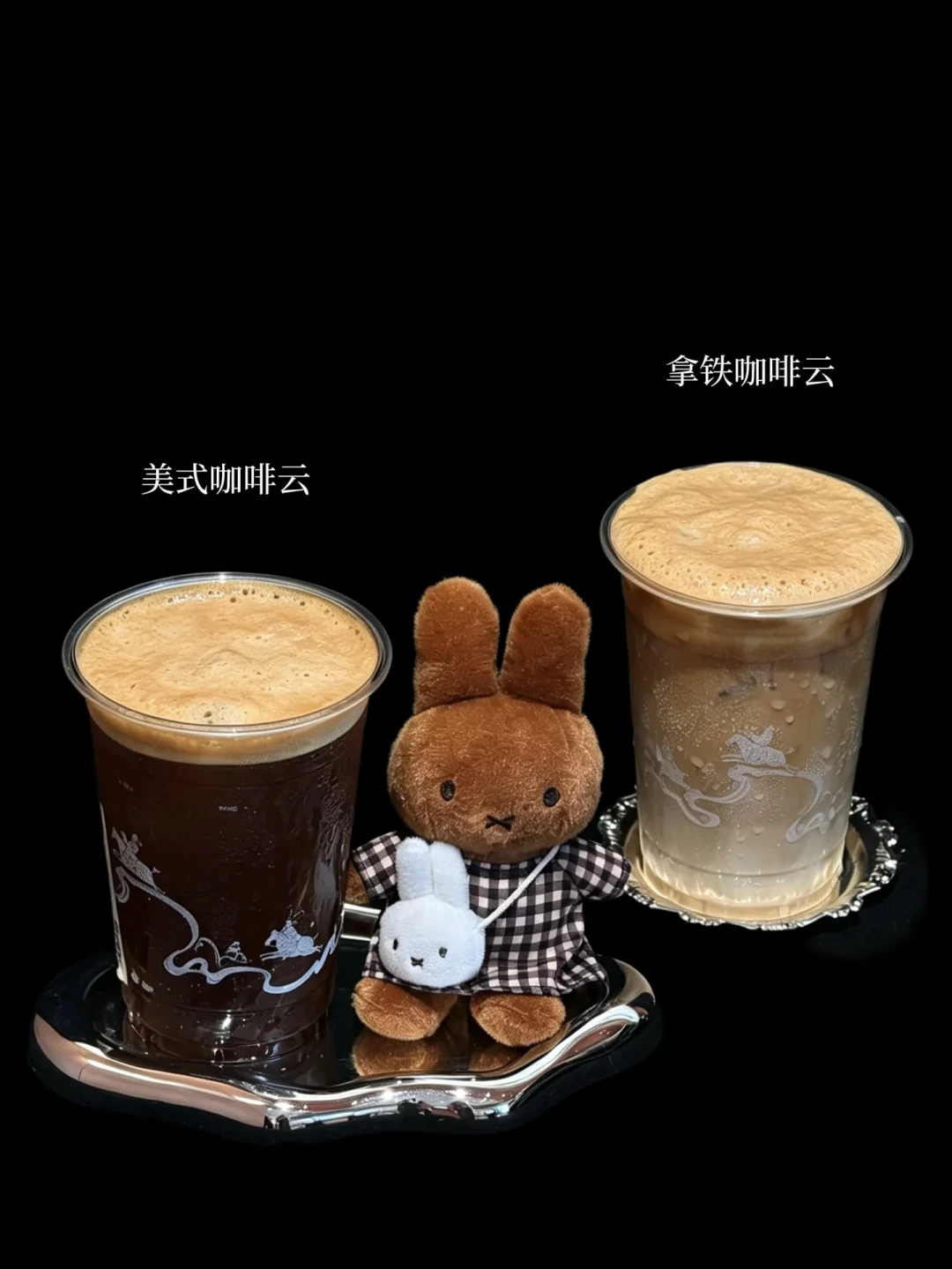 茶话弄10000杯咖啡免费送,8月24日开抢:“咖啡云”4款哪杯值得排,哪杯可以跳过
