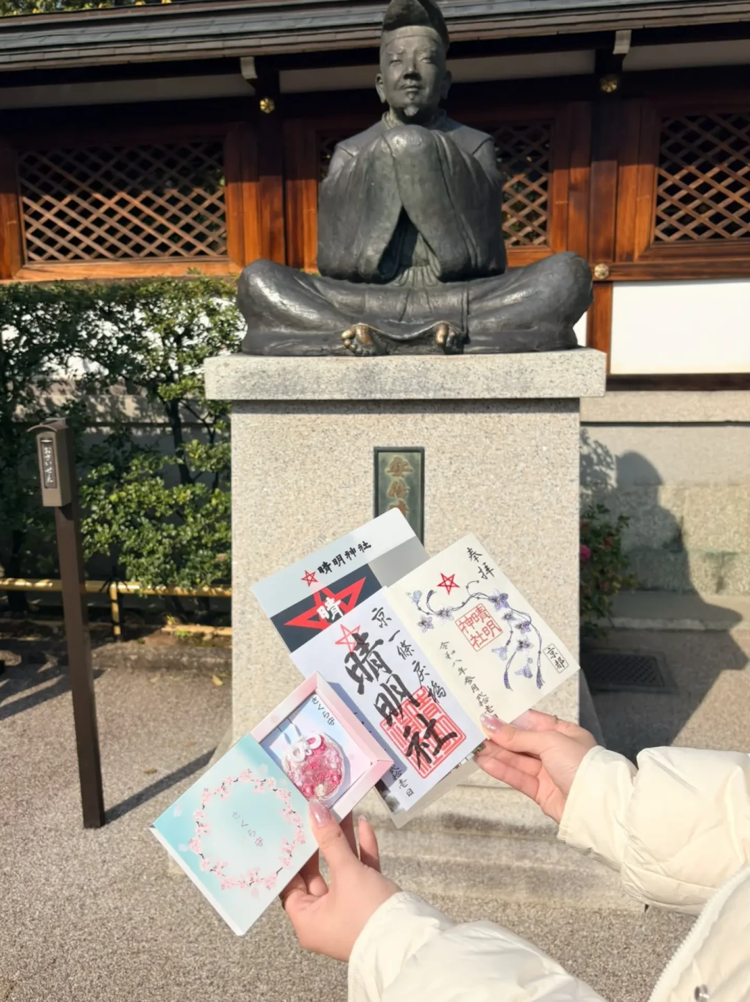 安倍晴明的“主场季”到了：阴阳师十周年、京都晴明祭、1021周年忌日挤进同一个秋天，一次说清怎么玩