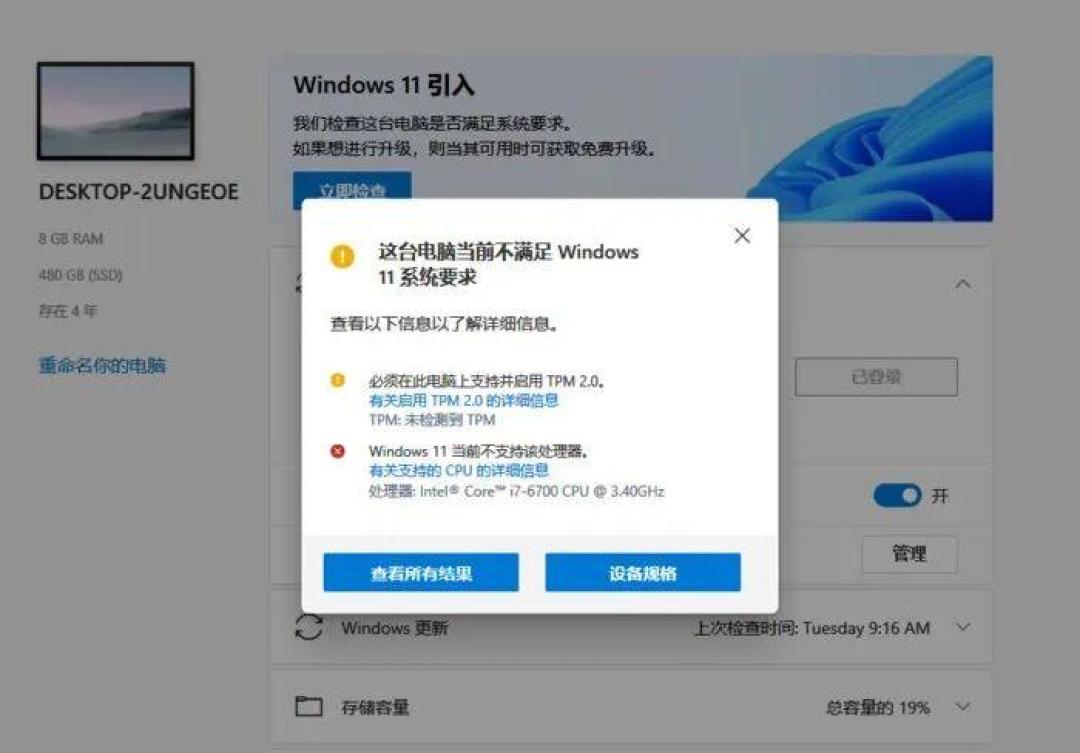 你手里的Windows装机U盘，10月可能就启动不了了：微软15年老证书到期前，用Rufus 4.15重做一张