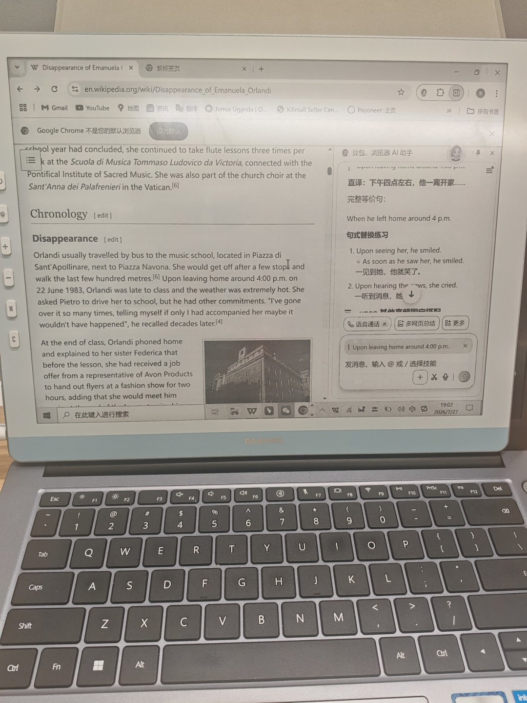 大上官方下场打假