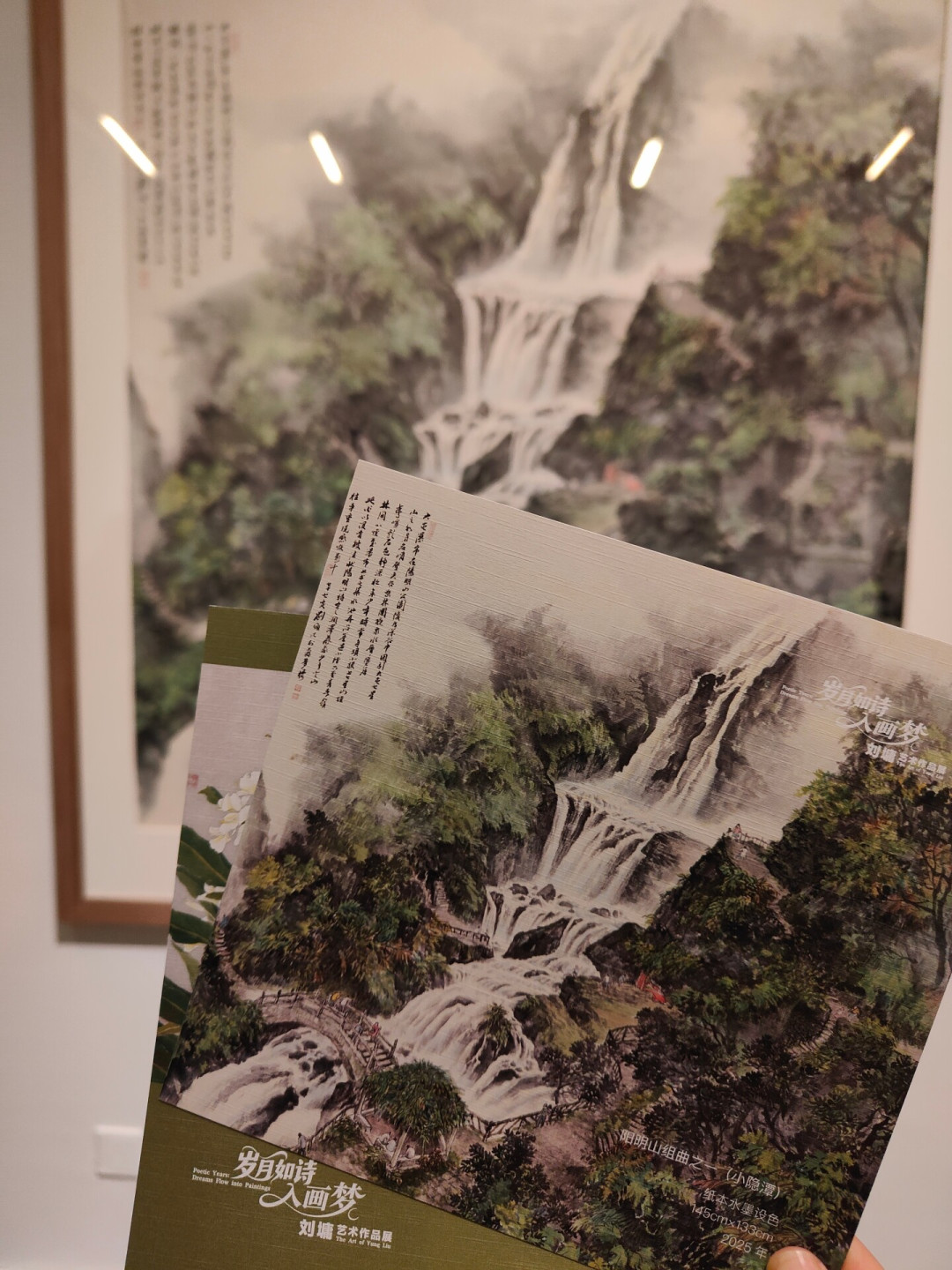 77岁刘墉办画展、出新书，《我不是教你诈》又爆了：上百本著作，该从哪本读起