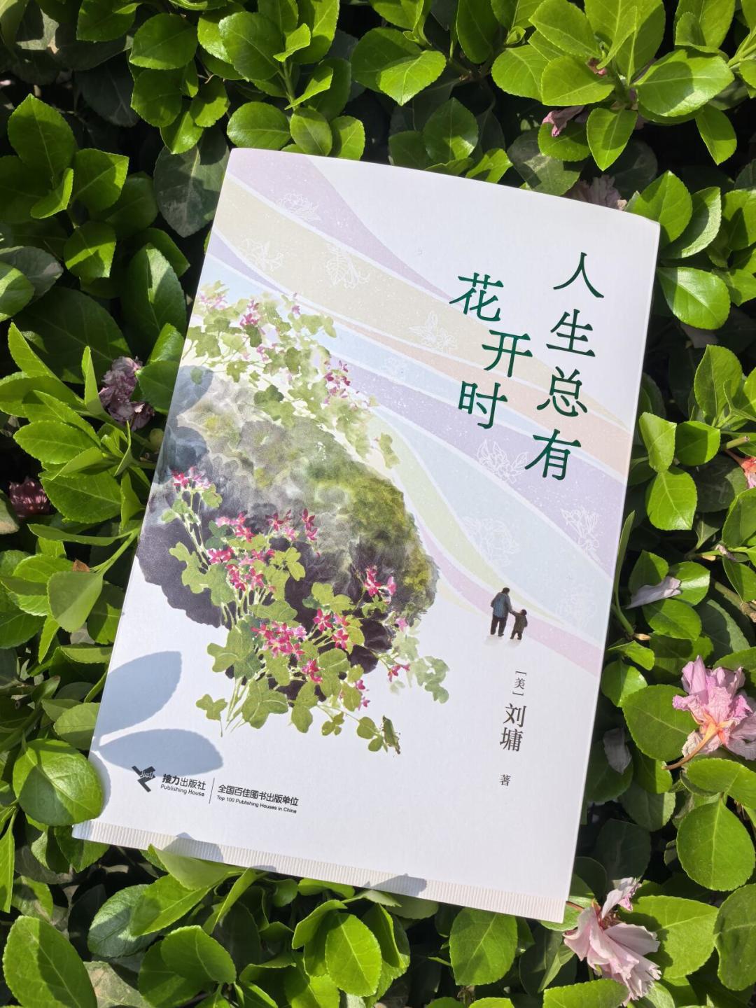 77岁刘墉办画展、出新书，《我不是教你诈》又爆了：上百本著作，该从哪本读起