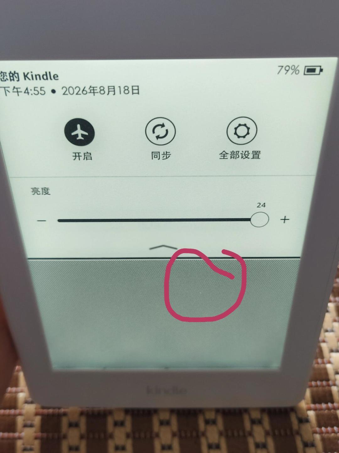 Kindle一夜涨价36%,原因竟是AI:850元好价时代过去了,准备入手的人四条出路