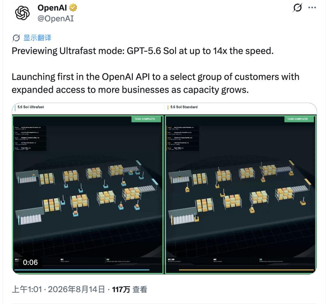 GPT-6训练暂停、降智骂声刷屏:ChatGPT付费用户续费前先算这笔账