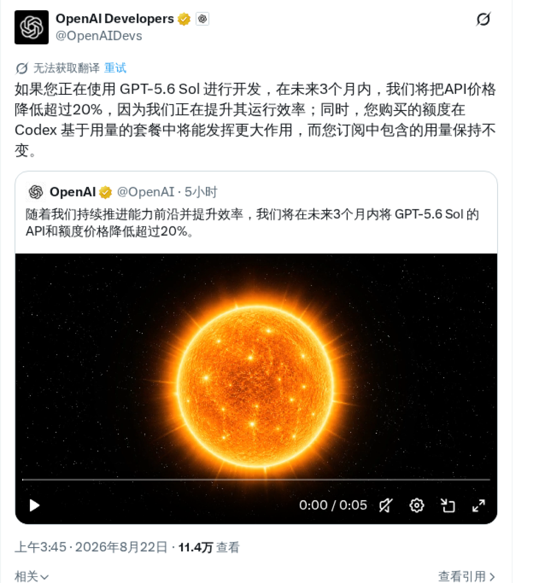 GPT-6训练暂停、降智骂声刷屏:ChatGPT付费用户续费前先算这笔账