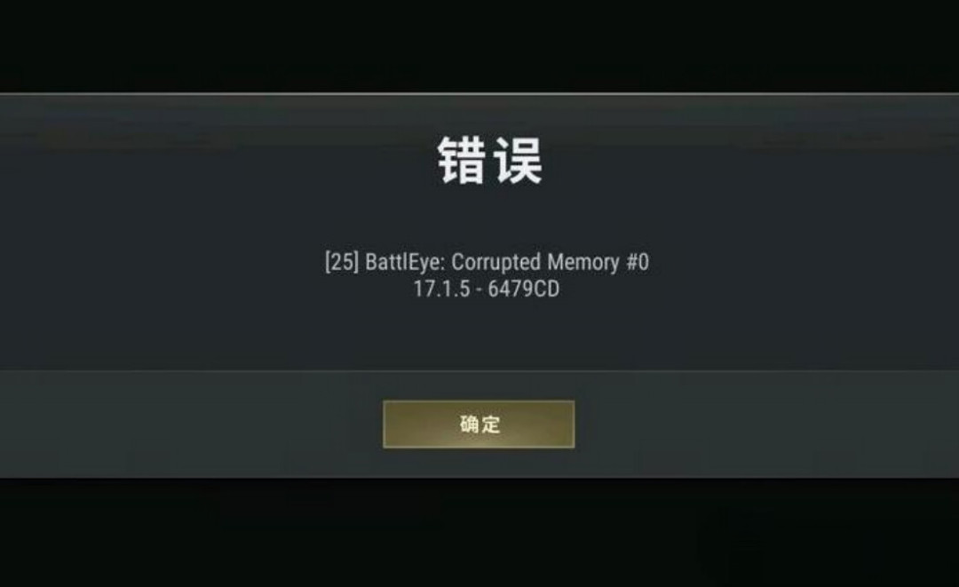 GTA在线总提示