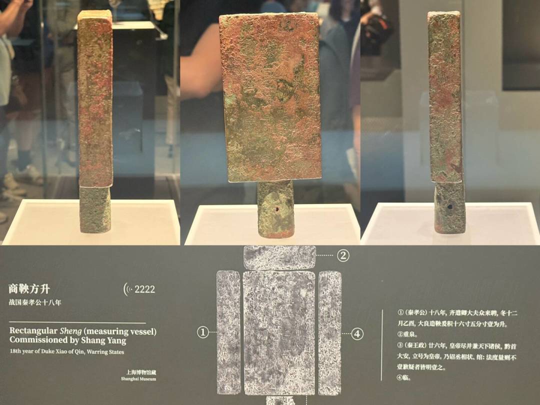 上博免费秦展还剩16天闭展:有人说