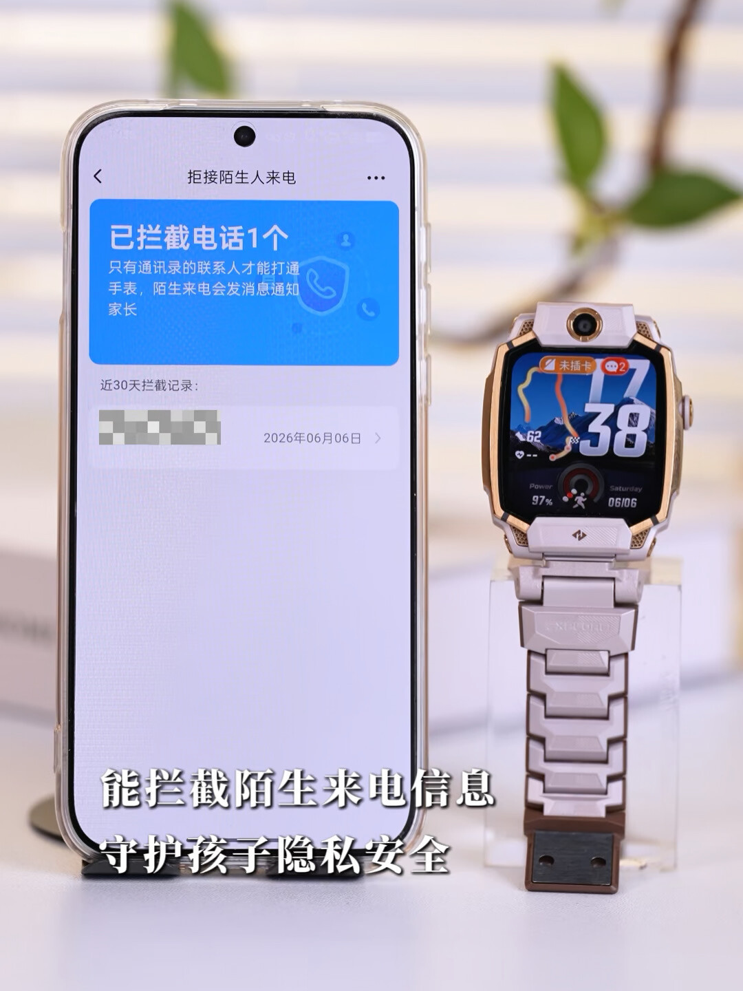 儿童手表成了小学生的