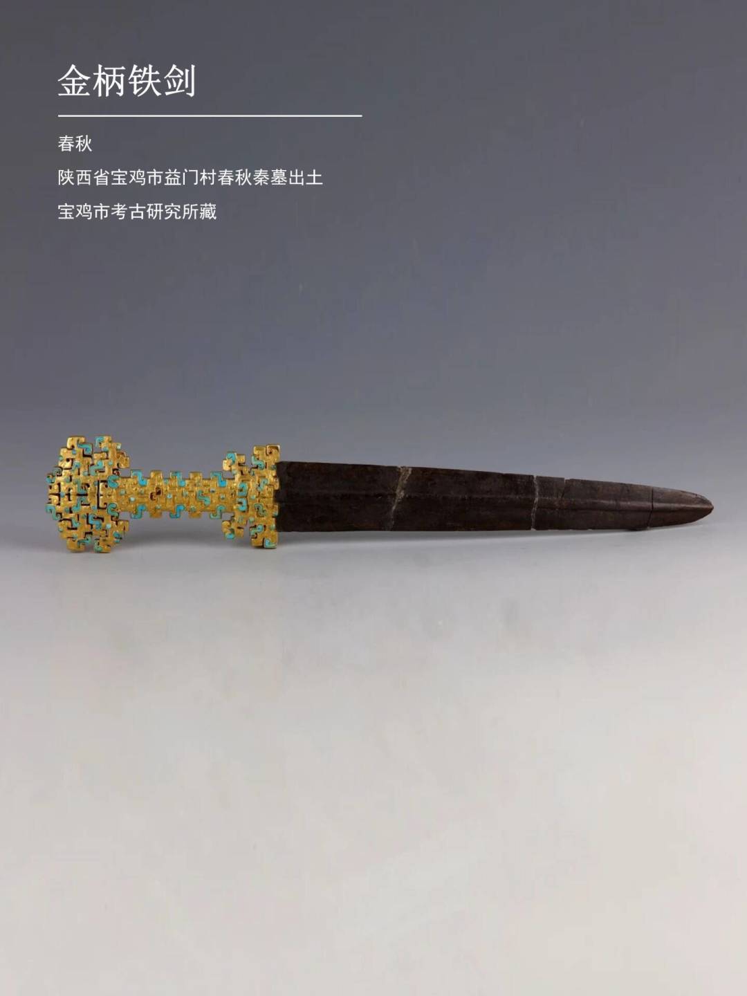 上博免费秦展还剩16天闭展:有人说