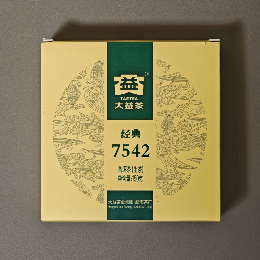 吴远之去世四年后,大益的股权终于过户了,但最值钱的资产还在他名下