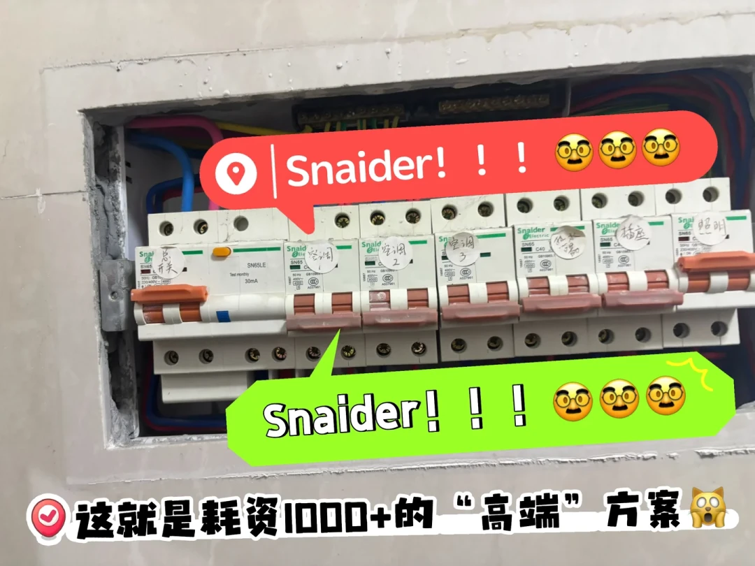 授权店也查出假货:施耐德的验真方式悄悄变了,别再只找绿贴纸,四步验新批次
