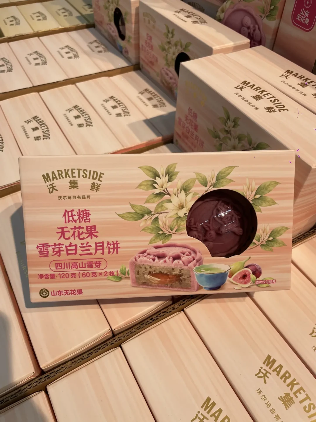 沃尔玛的“沃集鲜”月饼刷屏了,但对完近30篇帖子发现:爆款一半带官方标——今年试吃按这三档来