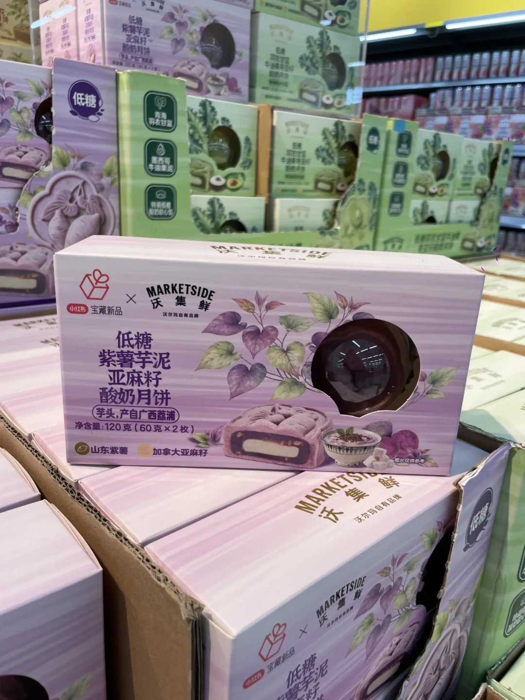 沃尔玛的“沃集鲜”月饼刷屏了,但对完近30篇帖子发现:爆款一半带官方标——今年试吃按这三档来