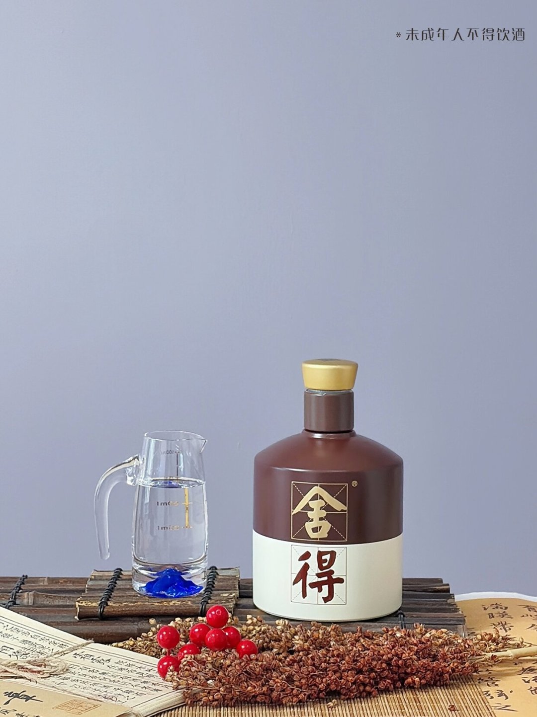 都跌到两百多,但这是两种不同的跌法:水井坊亏了,舍得守住了——自饮、宴请、送礼怎么选
