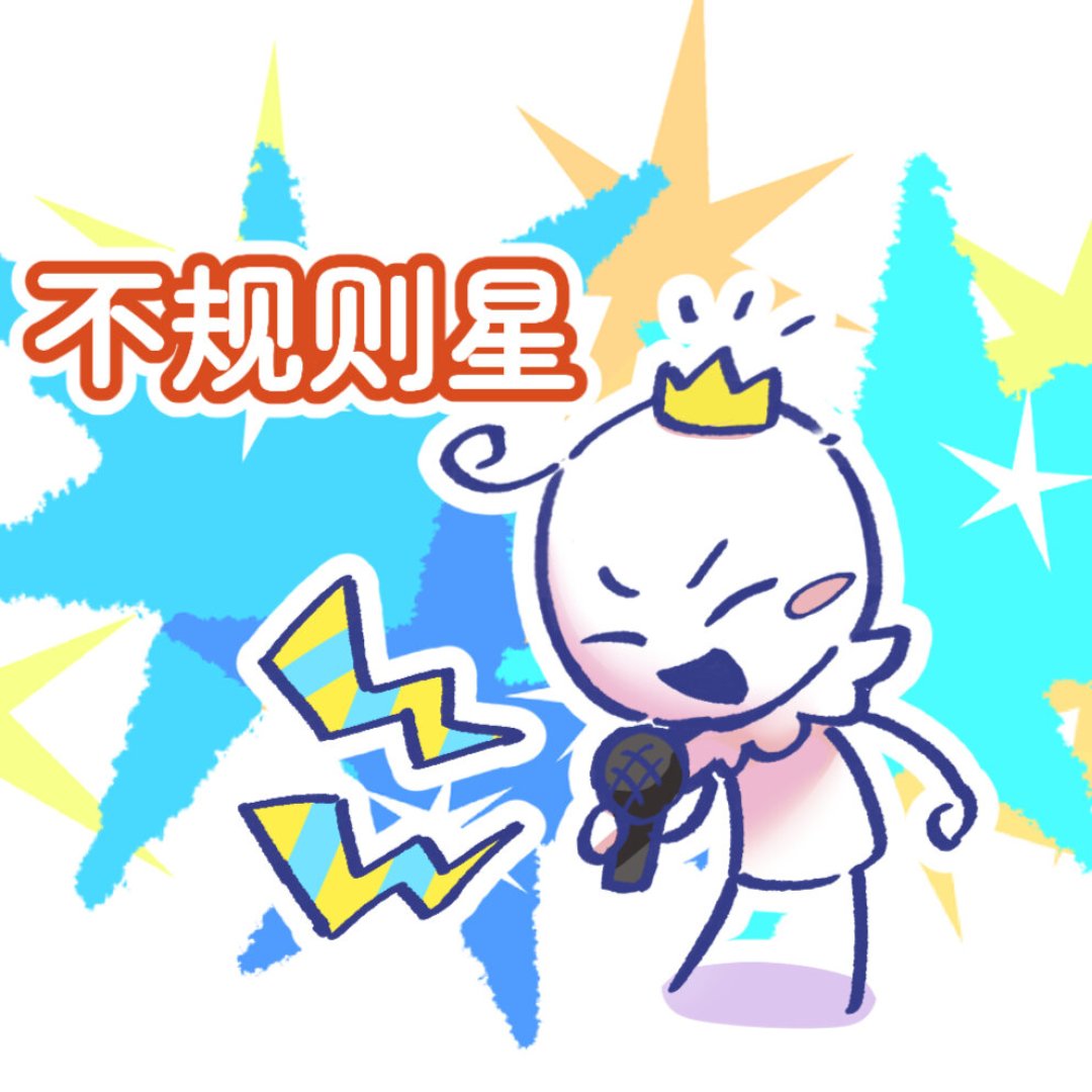 优动漫60天免费暑假版9月6日截止:试用结束后,花钱买4.0还是换CSP国际版5.0?
