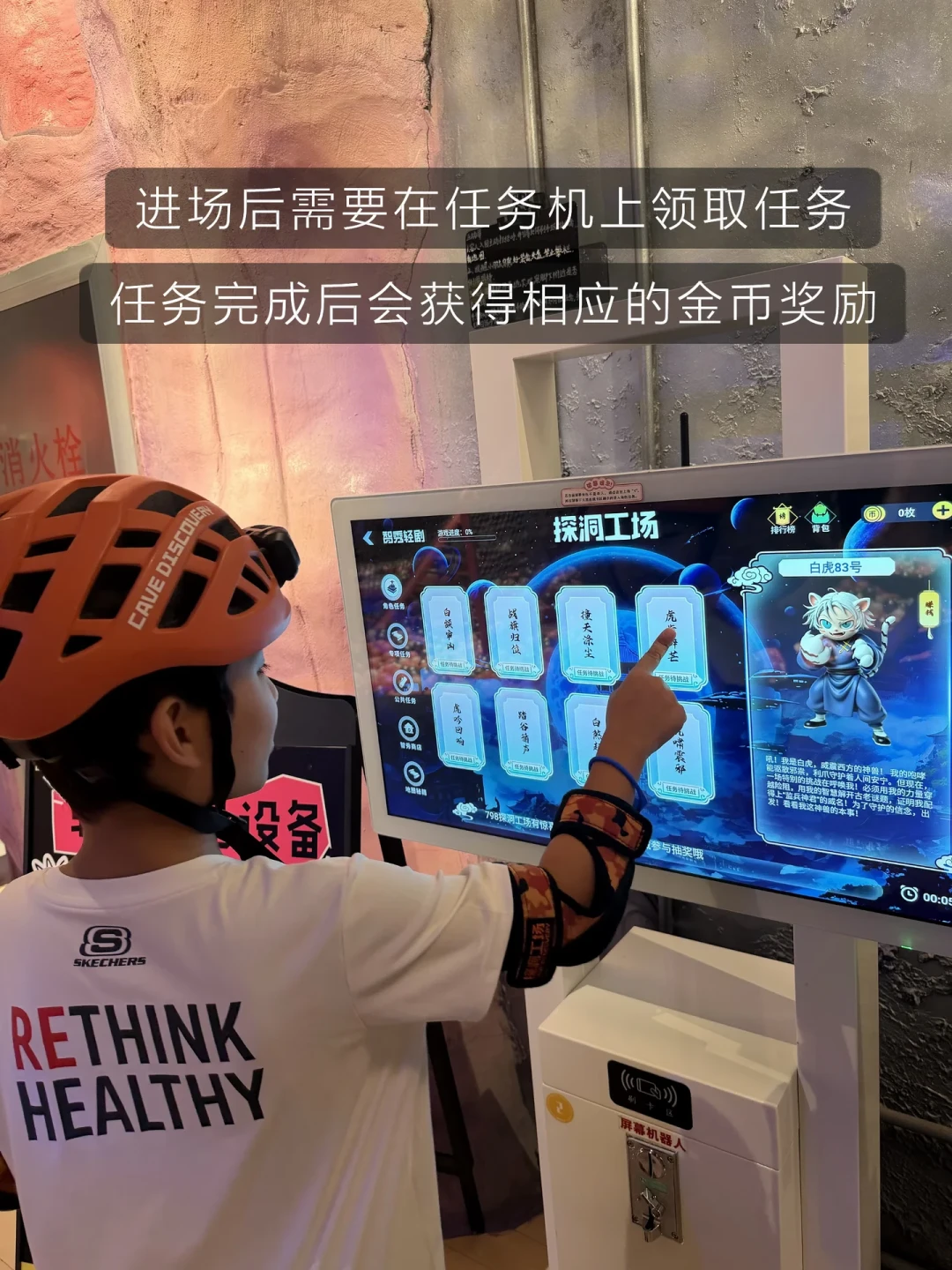 网红