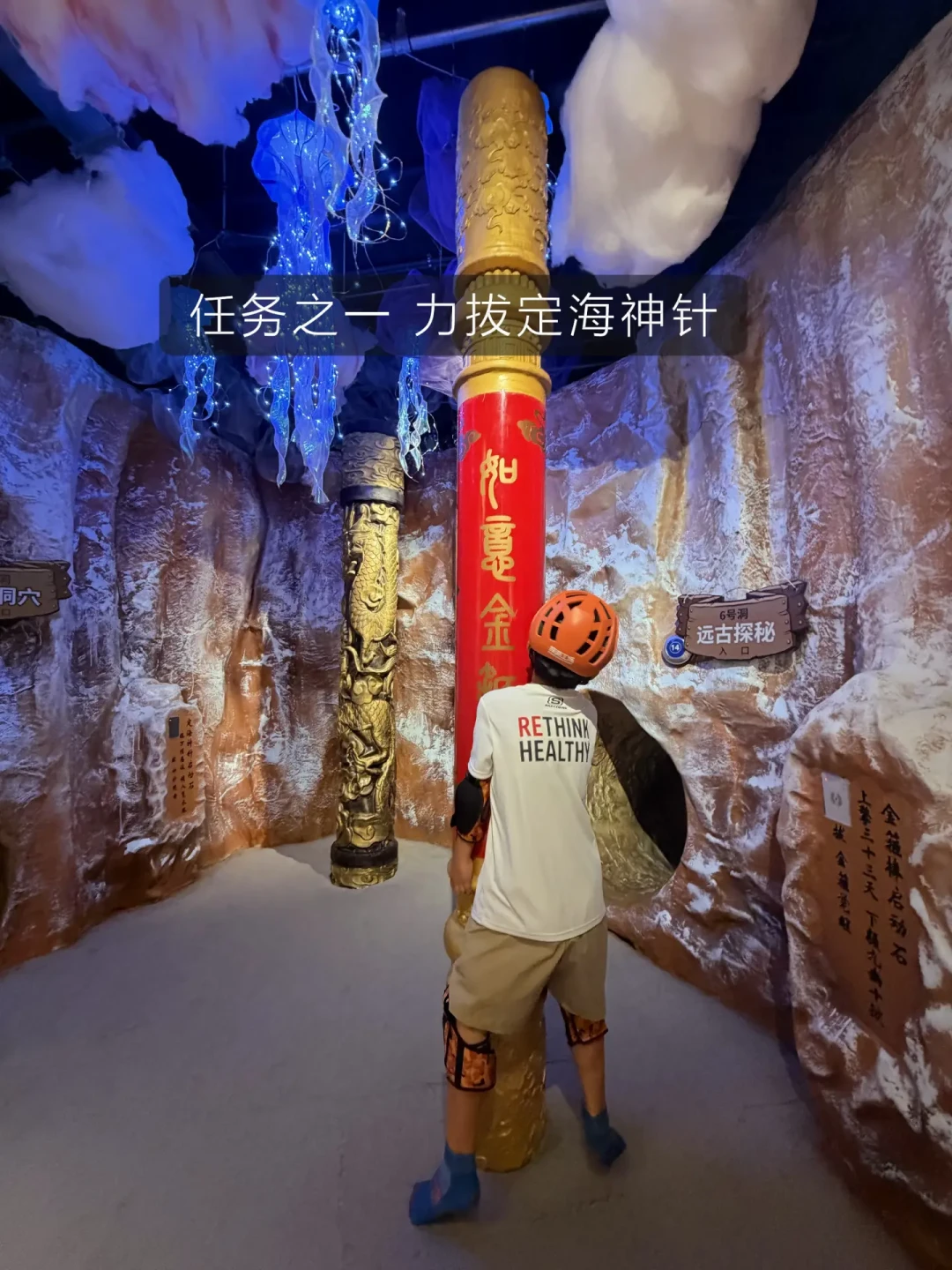 网红