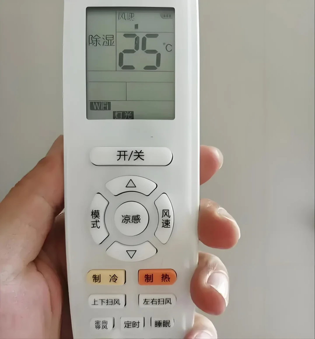 空调省电绝活6个最火说法挨个查证:2个越省越费,最狠的一招不要钱