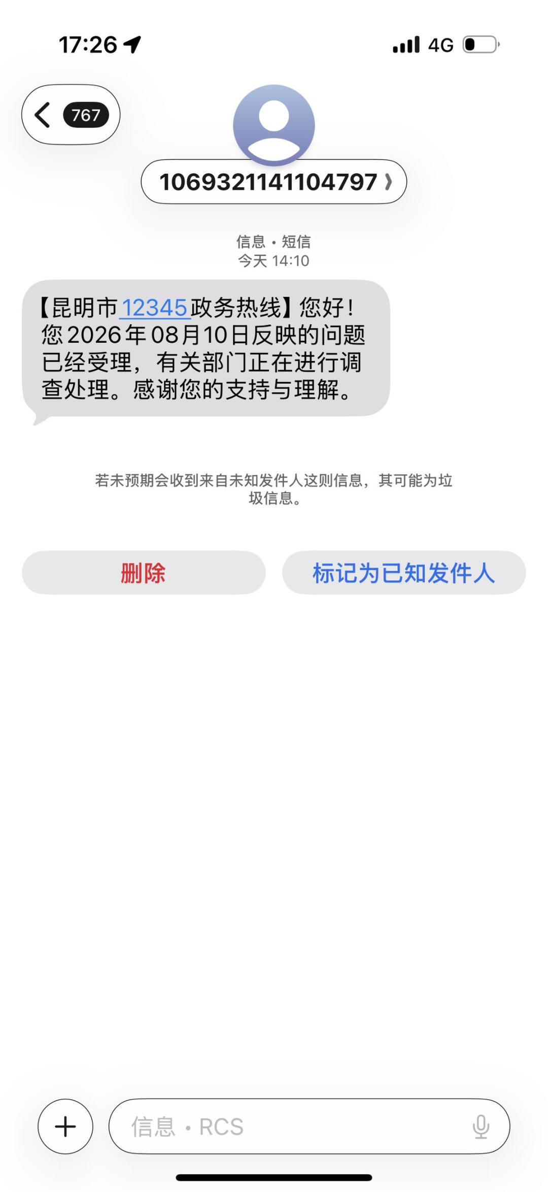 云南二手烟吵上热搜:非吸烟人群暴露率69.4%全国第一,去云南之前把这份避雷和举报指南看完