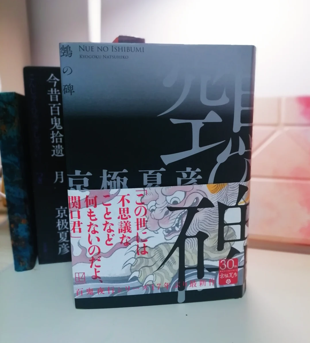 《鵼之碑》简中承诺2026年出版，三季度仍无动静：等，还是先买台版？
