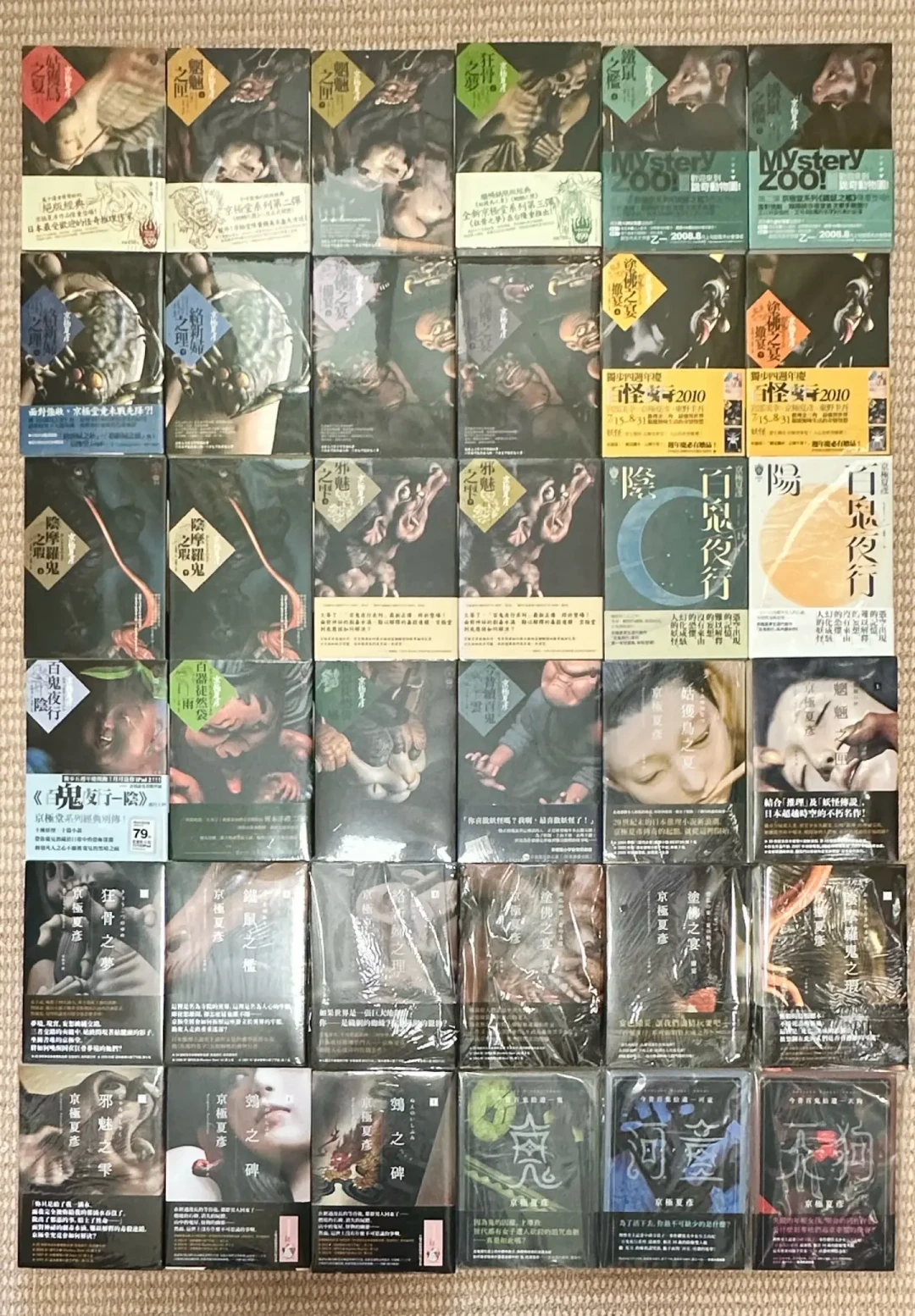《鵼之碑》简中承诺2026年出版，三季度仍无动静：等，还是先买台版？