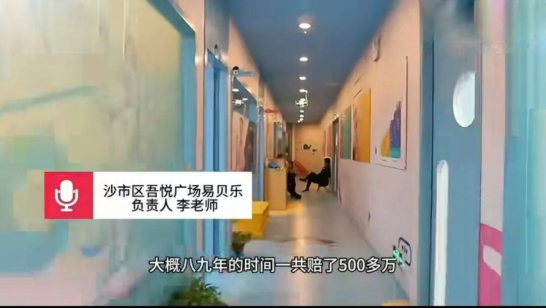 杨梅红多城消失后,续费季又来了:交钱之前先查这三件事
