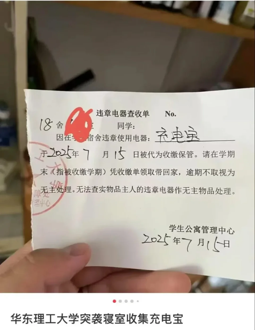 宿舍“限电300W”,游戏本一插电就全屋黑?对比了几所学校的真实案例:数字说了不算,这两个时刻才跳