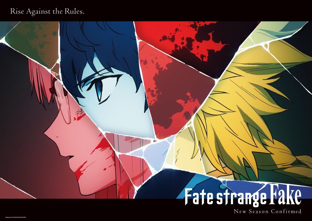 《Fate/strange Fake》TV动画官宣新系列制作:原班主创与声优全员回归,顺带盘一下A-1 Pictures本周另外两个动向