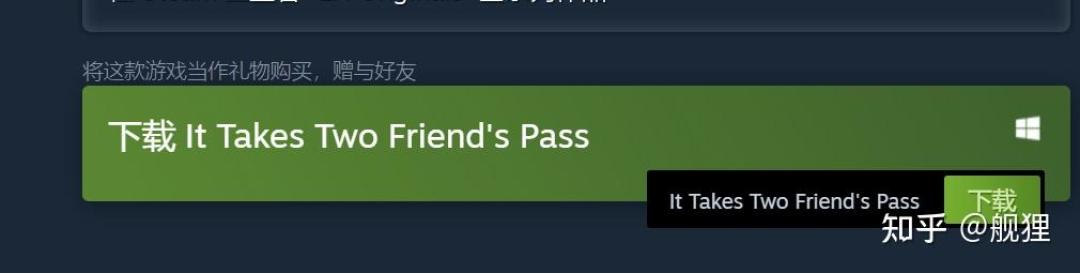 轻薄本上的第一个Steam库:核对过4档