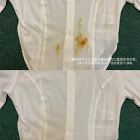 同一件旧内衣，测了三款洗衣液的去渍效果